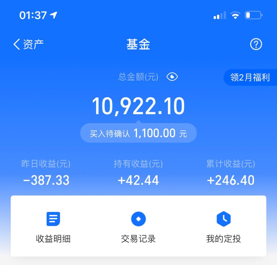 宝点理财(宝点理财还可能要回本钱吗)