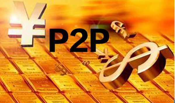 p2p理财安全吗(p2p理财产品安全吗)
