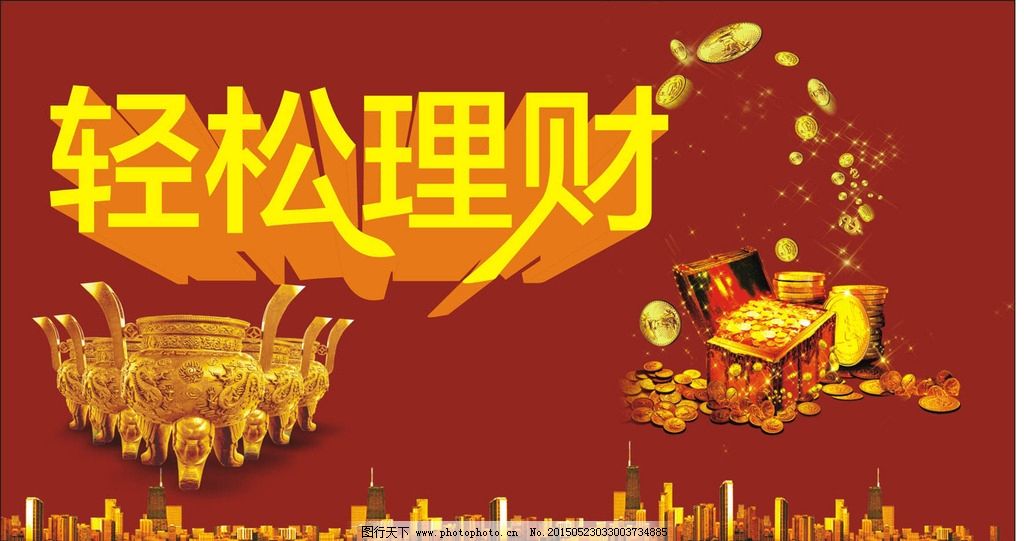 什么是银行理财(什么是银行理财子)
