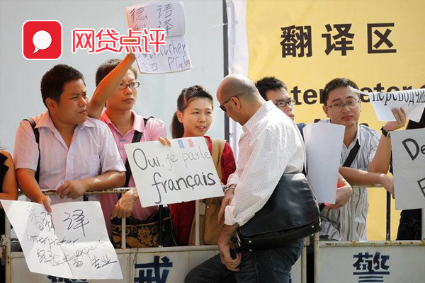 理财翻译(理财翻译英文)