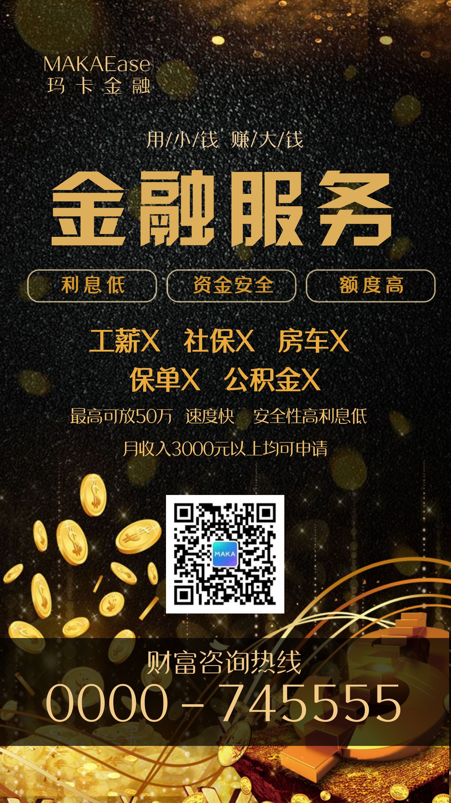投资理财业务(投资理财业务种类有哪些)