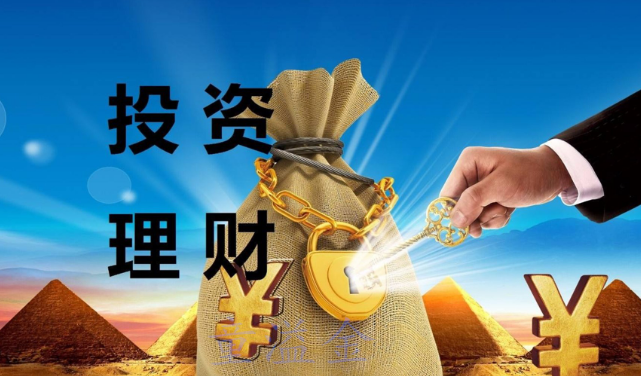 比较好的理财产品(理财买什么产品比较好)