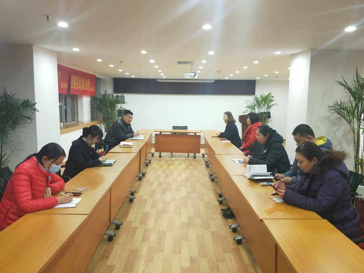 理财会议(理财会议主持词结尾)