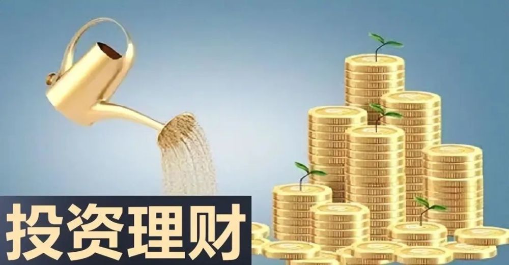 理财投资风险(理财投资风险有哪些)