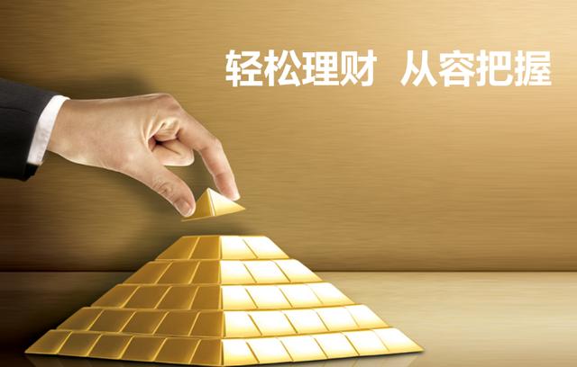 理财投资安全吗(投资理财会不会有风险)