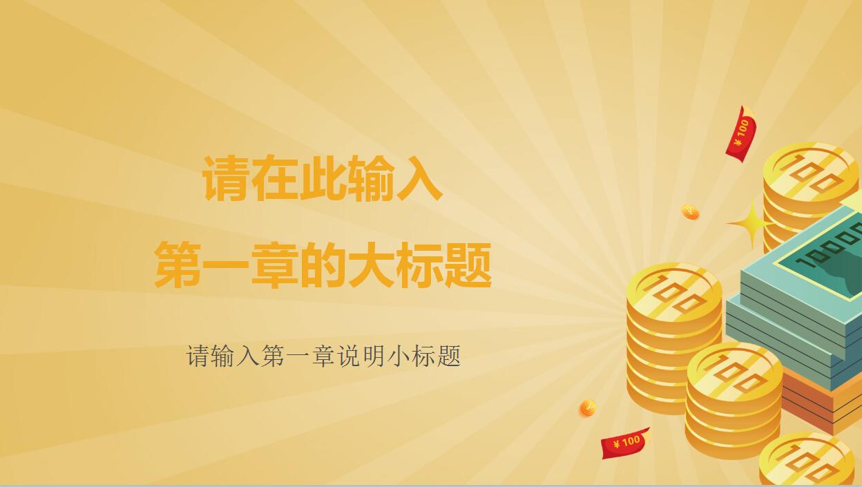 证券投资理财(证券投资理财规划2000字)