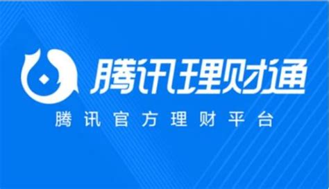 理财财付通(理财财付通扣钱怎么办?)