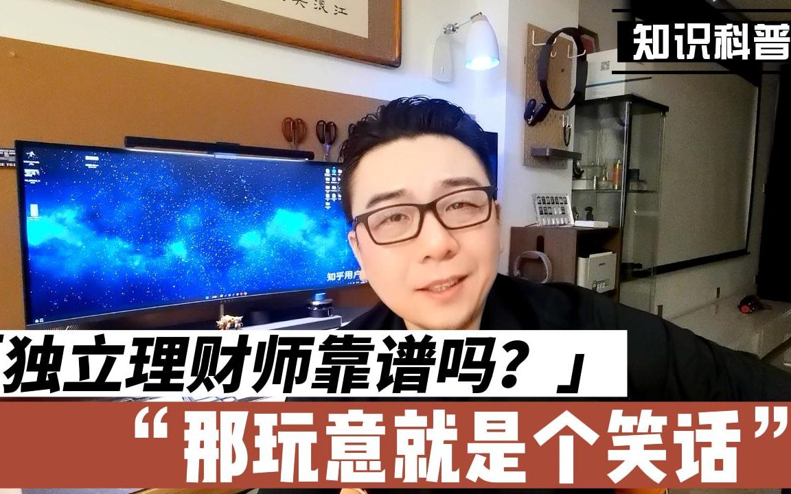 什么是理财师(什么是理财师衡量客户财务状况是否稳定的重要指标)