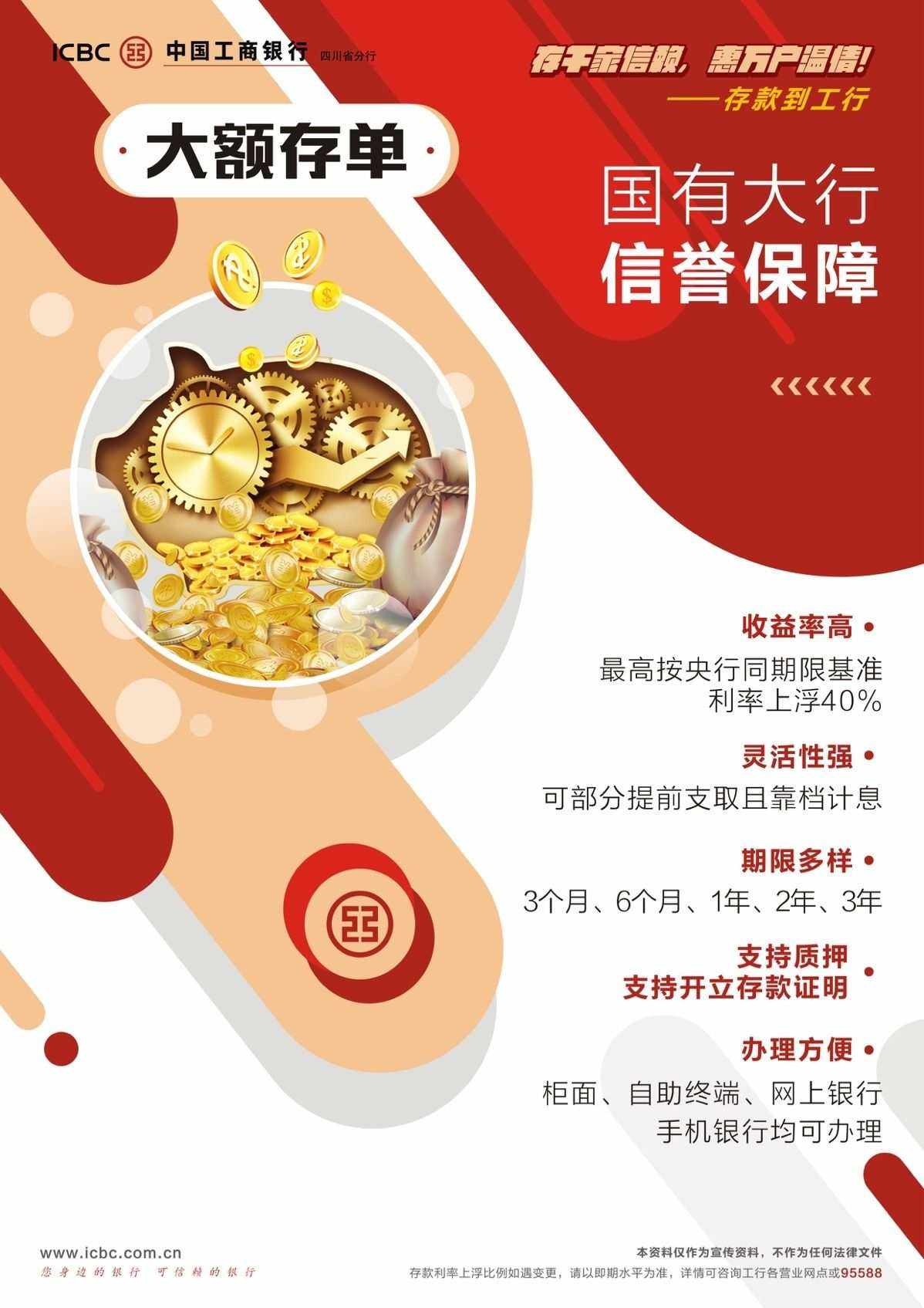 理财额度(理财额度不足第二天会更新吗)