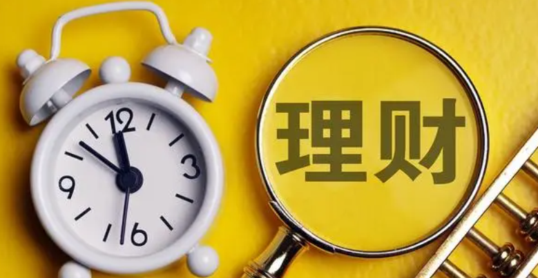 什么是投资理财(什么是投资理财代中间业务)