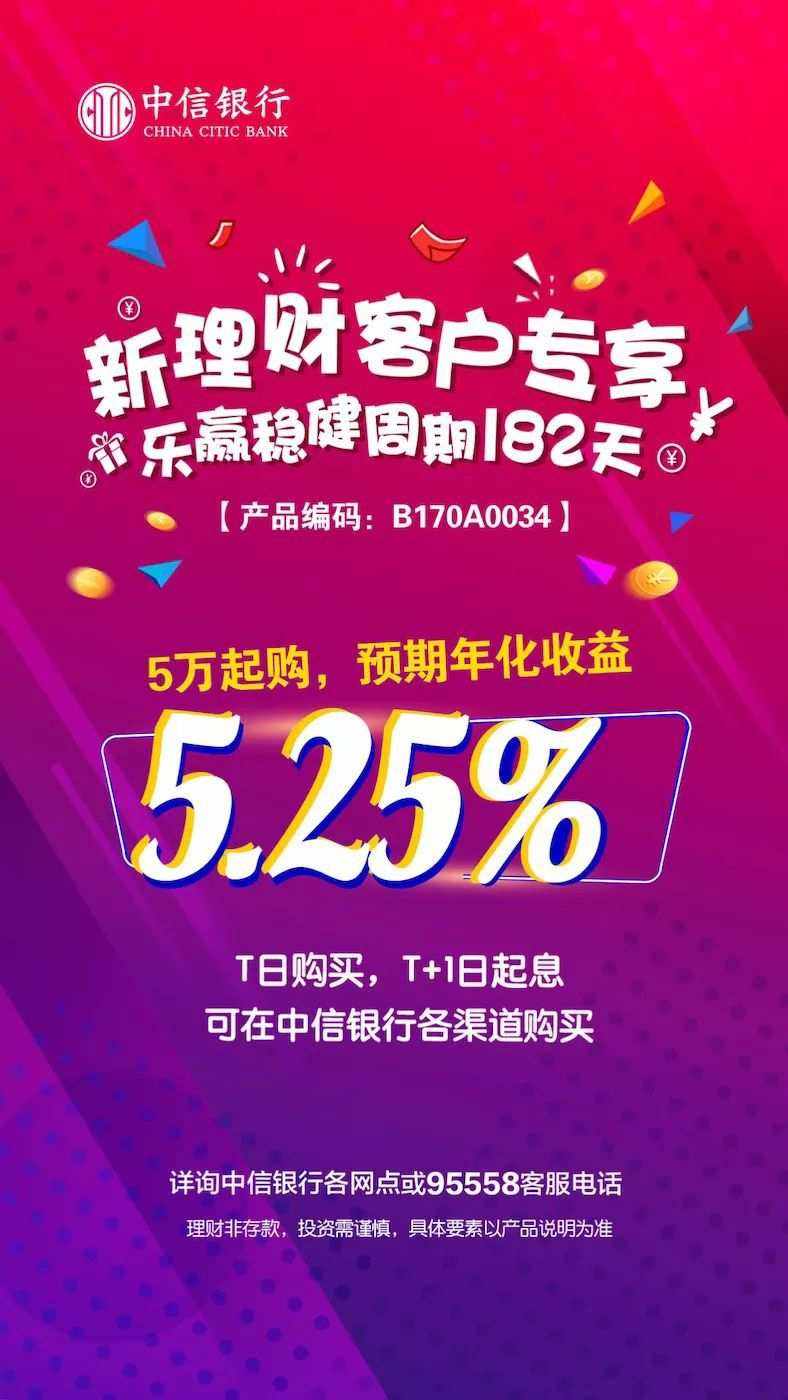 汇添富理财(汇添富理财佳怎么样)