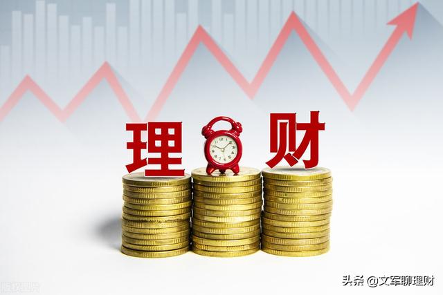 高回报理财(高回报理财稳定)