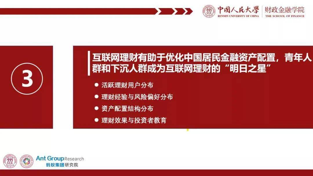 理财与消费(理财与消费英语作文)