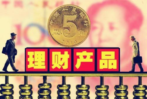 投资理财的平台(投资理财的平台一般都坚持多久)