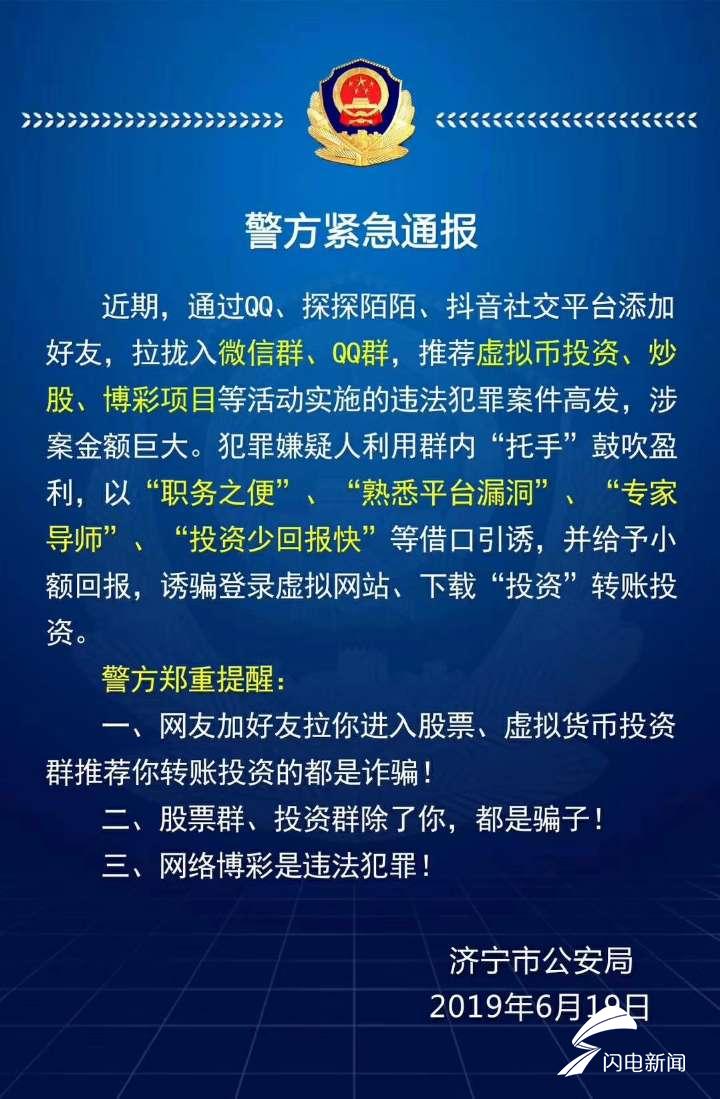 理财微信群(理财微信群二维码)