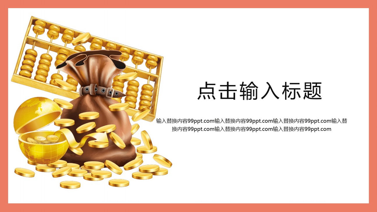 理财pdf(理财亏损的银行名单)