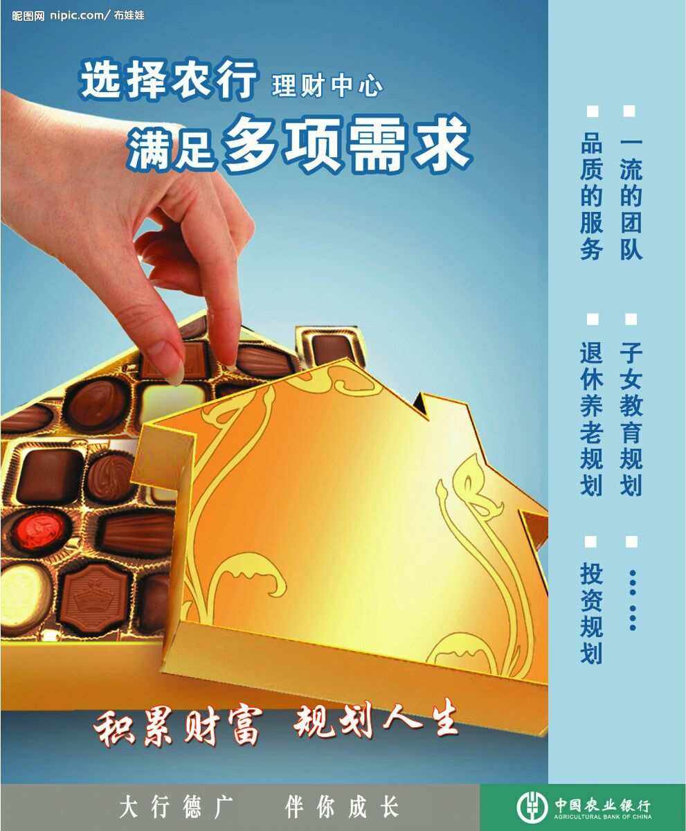 农业银行的理财产品(农业银行的理财产品有风险吗)