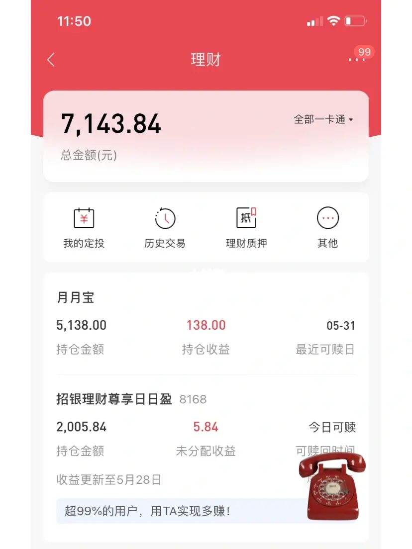 广发理财通卡(广发理财通卡有年费吗)