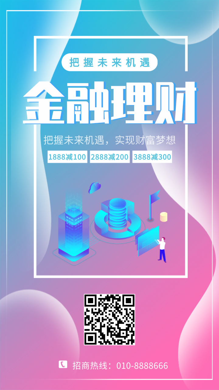理财小程序(理财小程序需求分析)