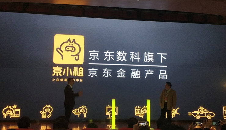 京东小白理财(京东小白理财是什么)