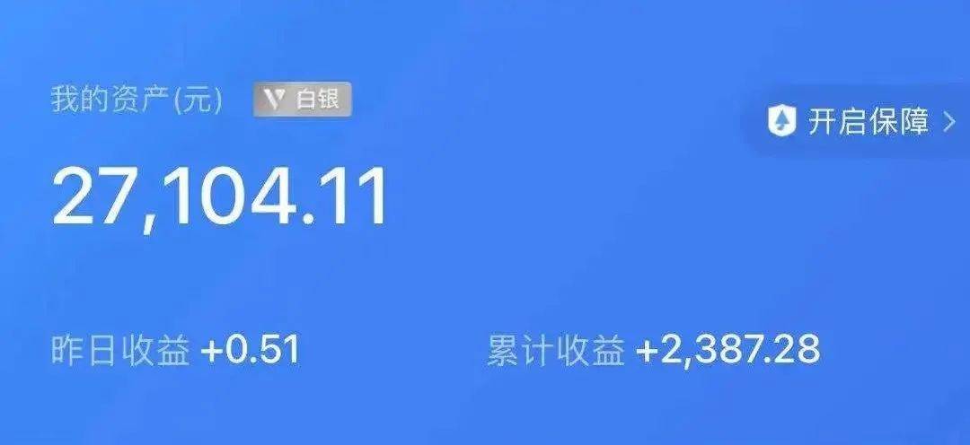 微信零钱怎么理财(微信零钱怎么理财好)