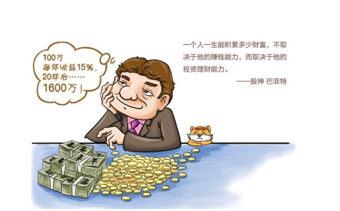 理财目标是(理财目标是制定理财方案所要实现的)