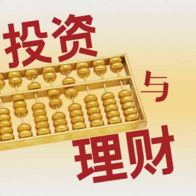 关于怎么网上理财的信息