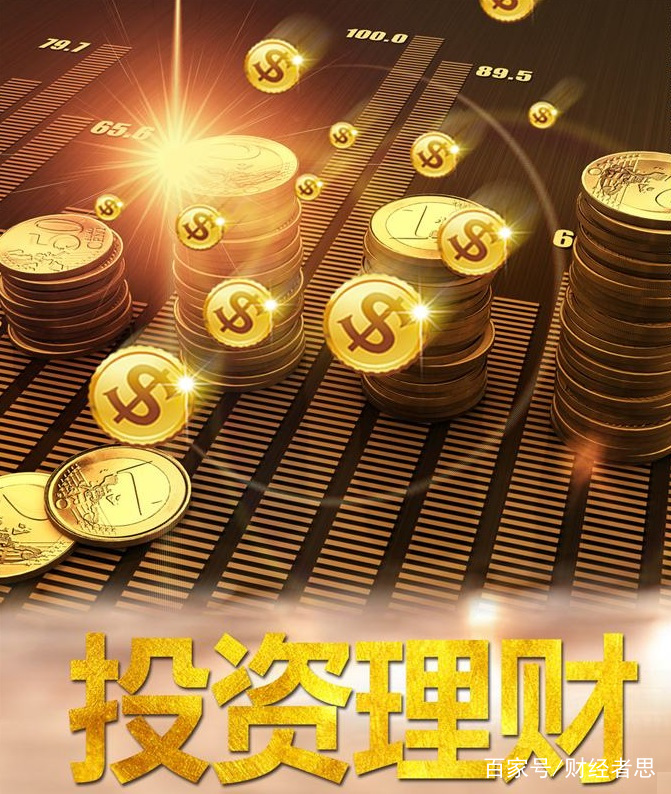 收益高的理财(收益高的理财软件2017)