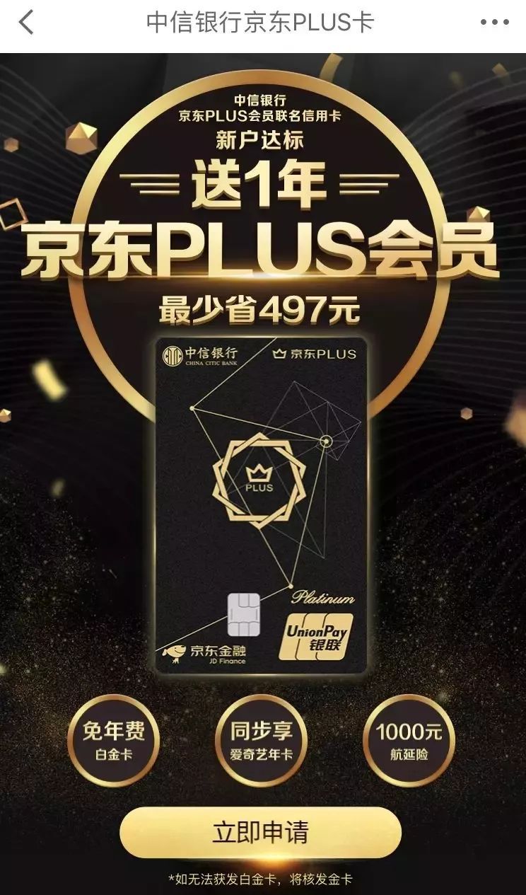 和讯理财(和讯理财杨国荣)