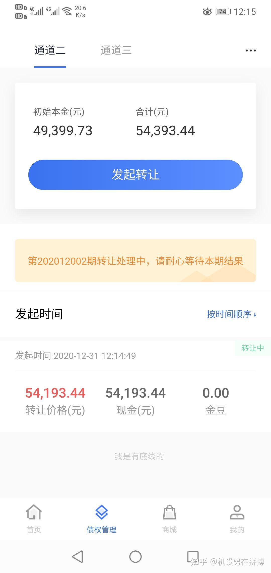 哪个理财软件好(哪种理财软件好用吗)