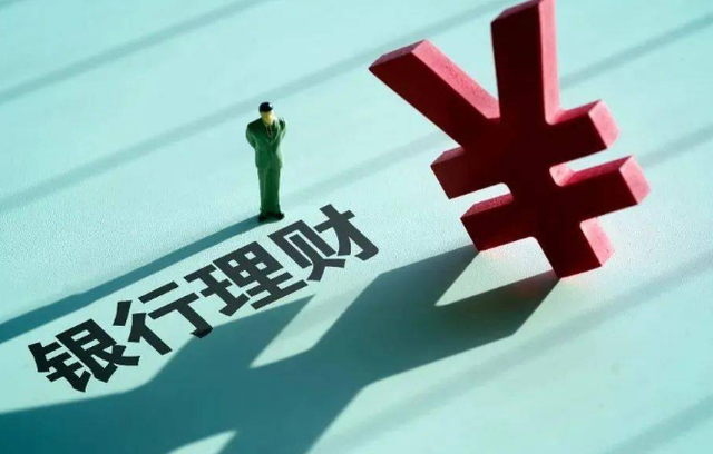 什么是理财基金(什么是理财什么是基金区别是什么)