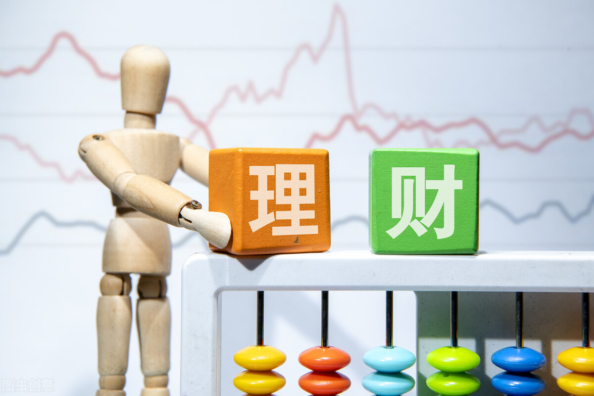 理财投资规划(投资理财目标规划)