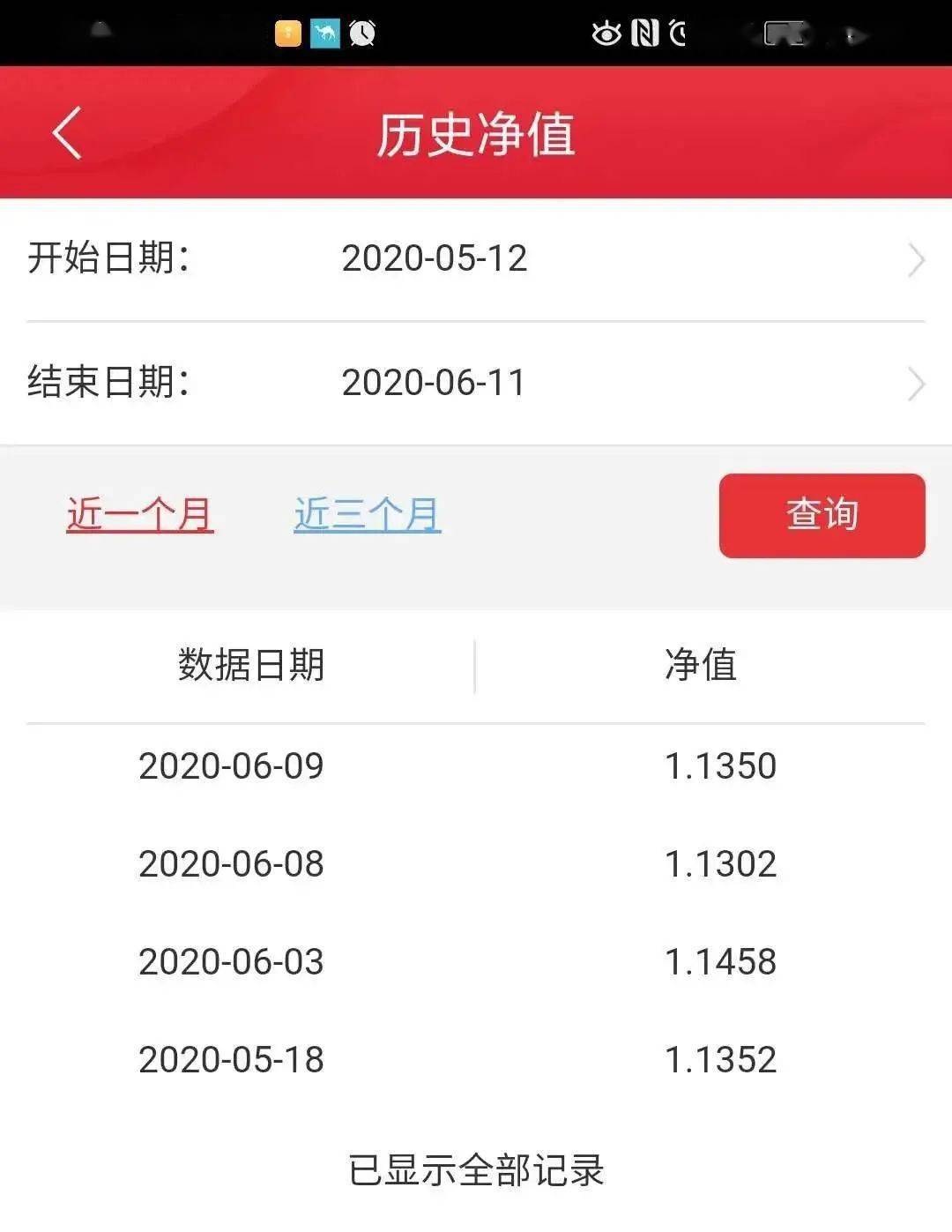 银行理财亏损(银行理财亏损如何追回本金)