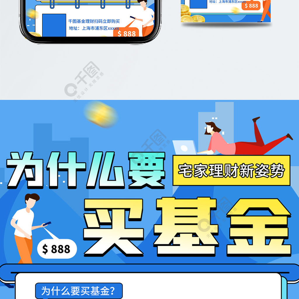 为什么要理财(为什么要理财的十大理由)