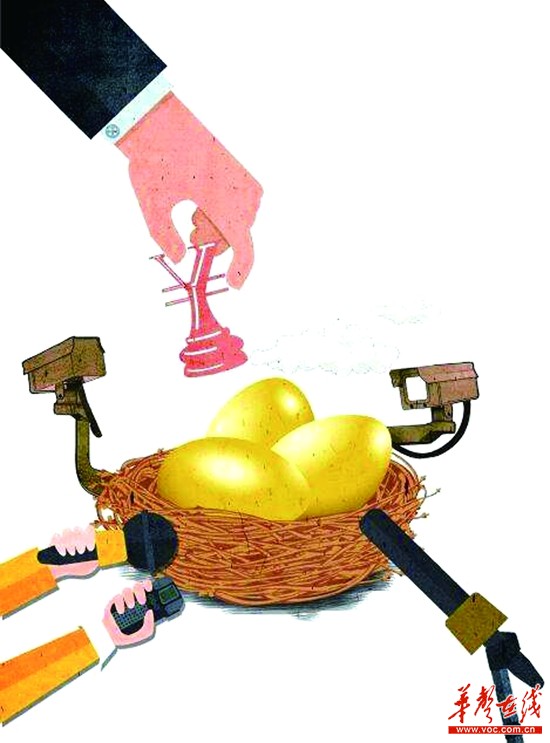 理财飞单(理财飞单的法律责任)