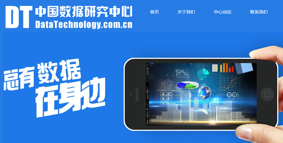 星火理财(星火理财师)