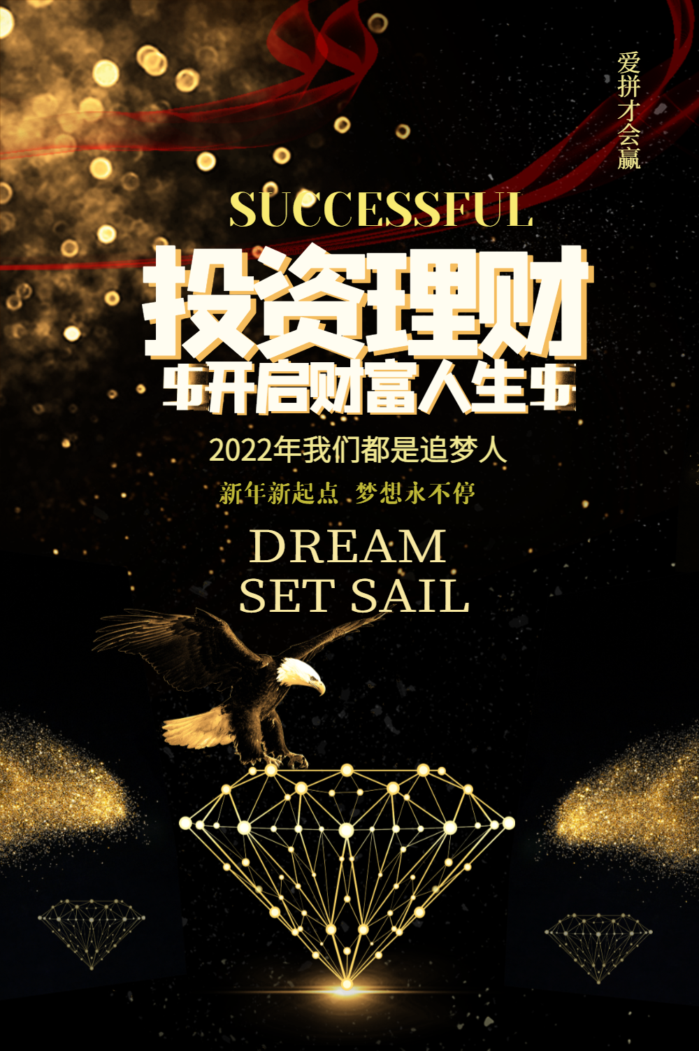 理财图(理财图书推荐)