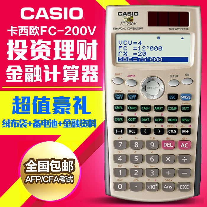 银行理财计算器(银行理财计算器在线)