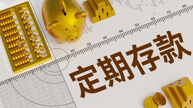 稳健的理财(稳健的理财产品排行)