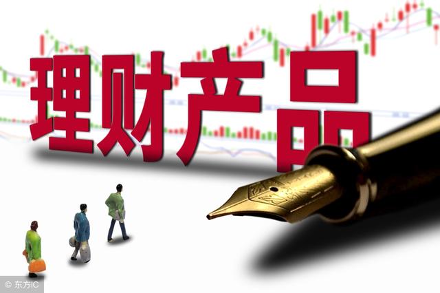 转让理财(转让理财产品是什么意思)