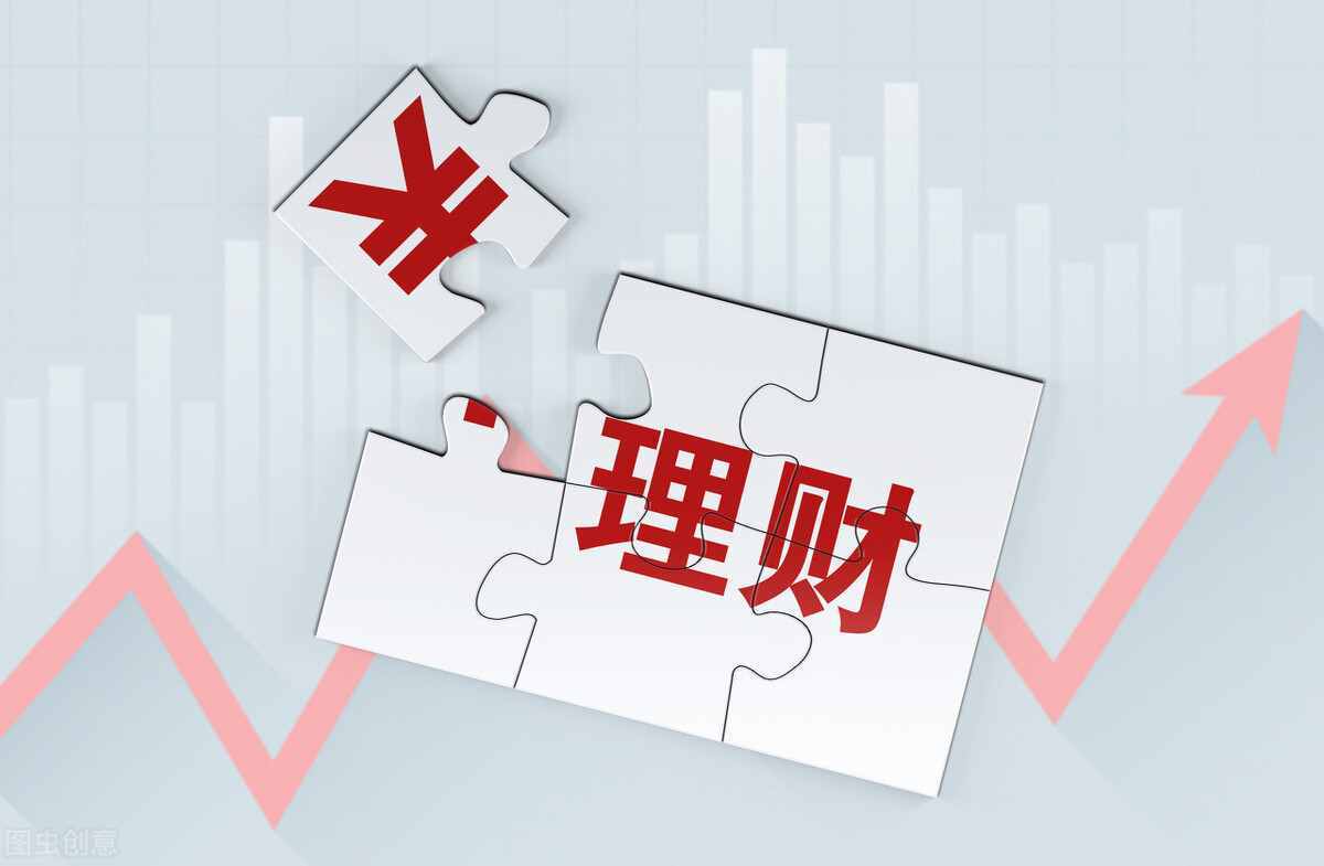 理财本金(理财本金和利息一起到账吗)