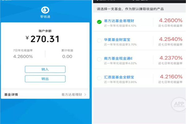 维信理财(维信理财客服电话)