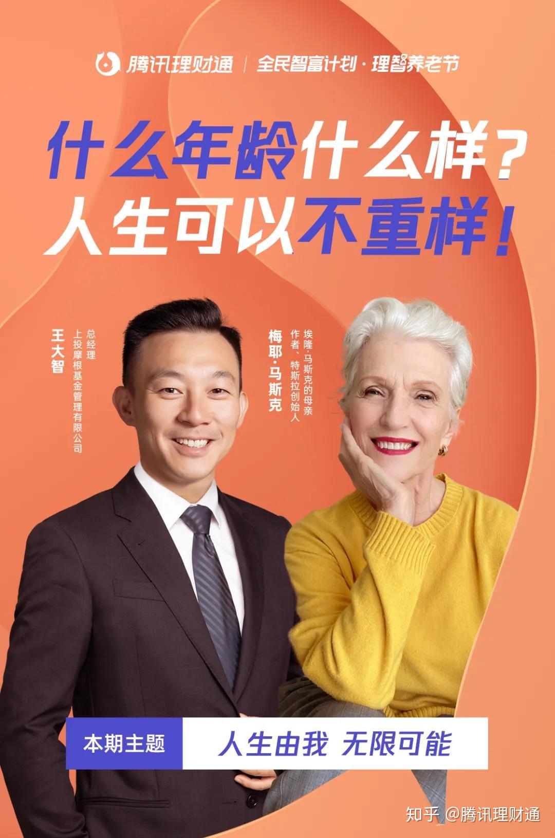 家庭理财直播(家庭理财直播高清频道)