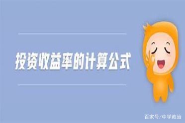 理财收益怎么计算(银行理财收益怎么计算)