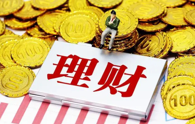 保险理财怎么样(保险理财怎么样可靠吗)