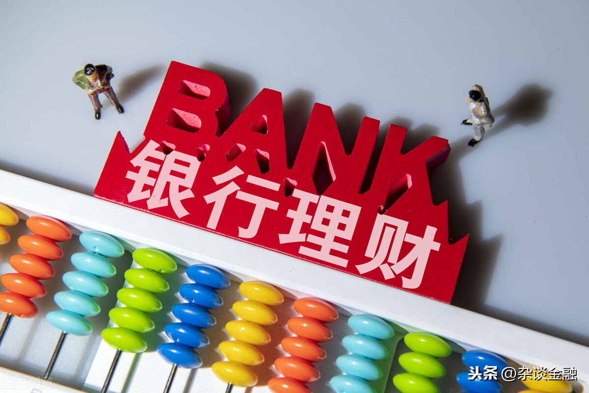 这么理财(怎么理财最赚钱的三种方法)