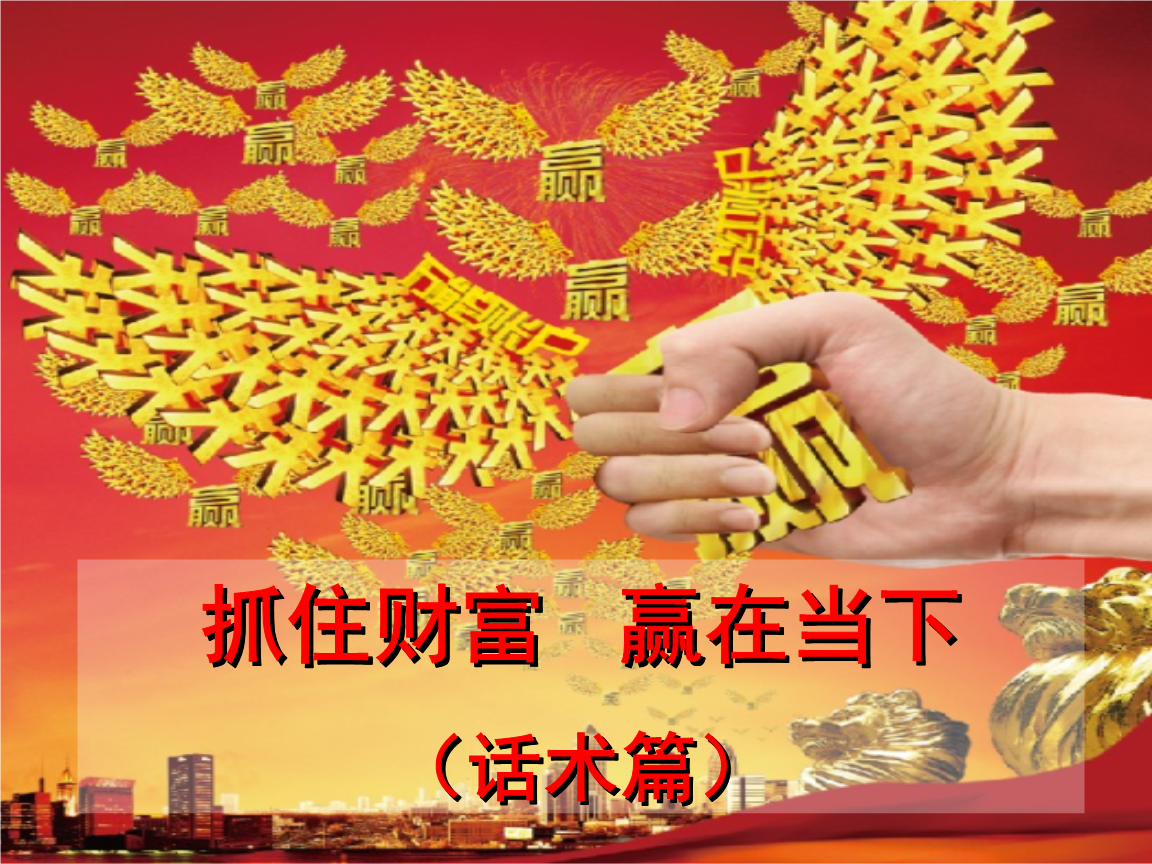 理财分红(理财分红怎么做分录)