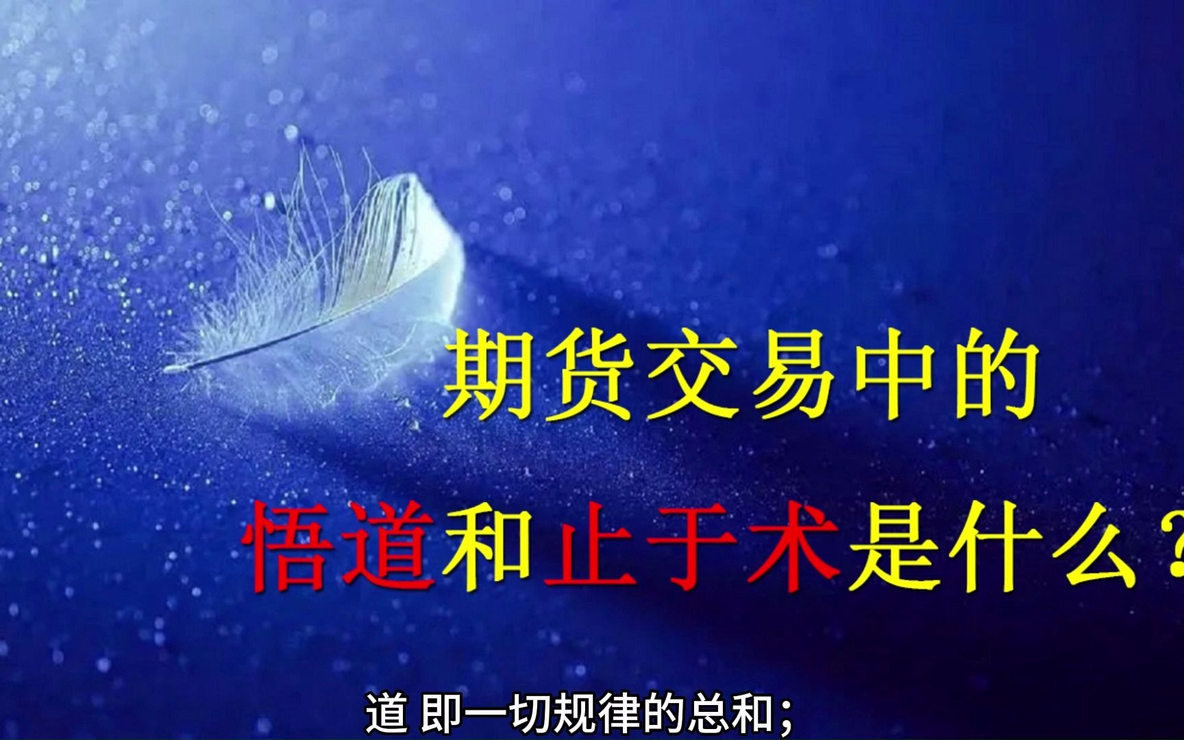 和合期货交易(和合期货交易软件)