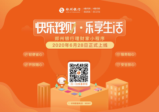 特色理财(特色理财华泰聚益产品是什么意思)