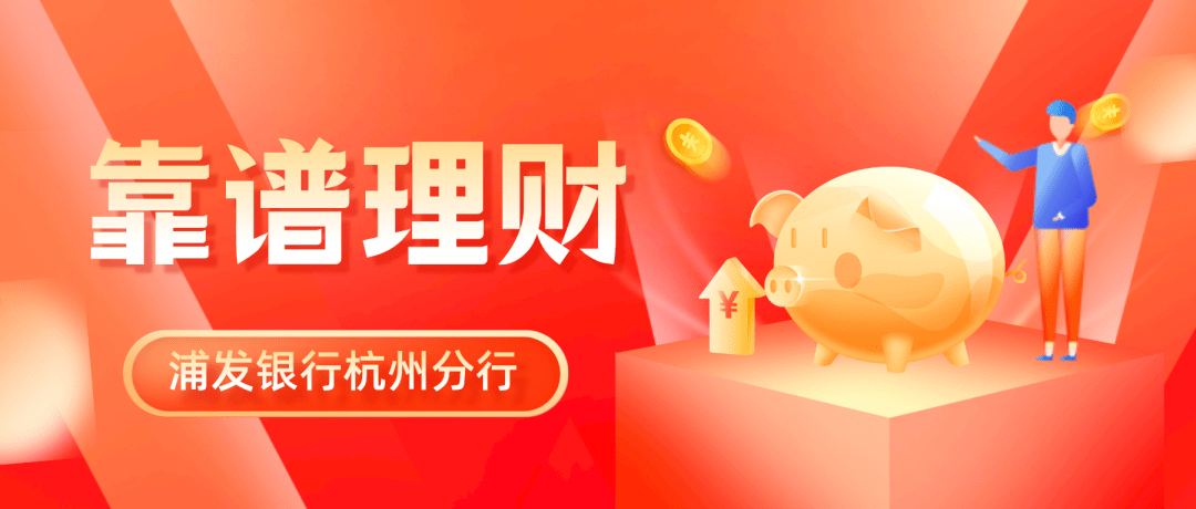 买银行理财产品(买银行理财产品会不会亏损本金)